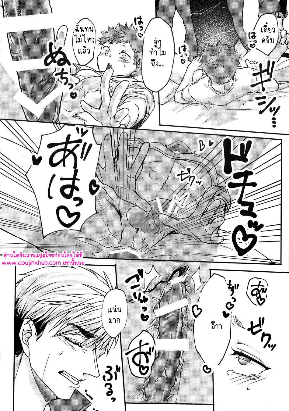 สลับสับเปลี่ยน